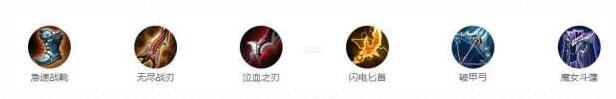《王者荣耀》手游S6鲁班七号怎么出装好