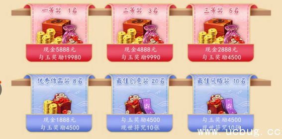 《阴阳师》手游百绘罗衣活动什么时候开始评审