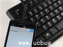 otg功能是什么意思 手机otg功能怎么使用