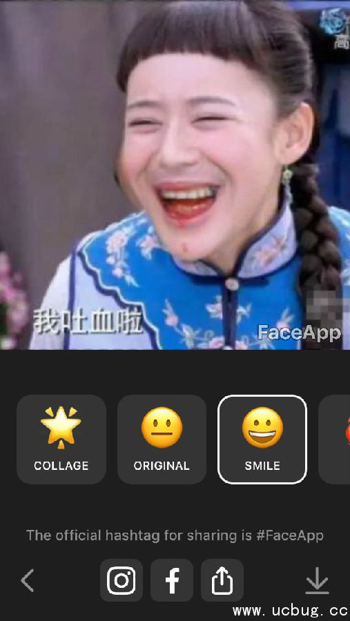 微博上能让人变笑脸的软件叫什么名字