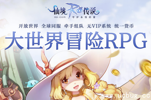 《仙境传说ro》手游金色手镯怎么获得