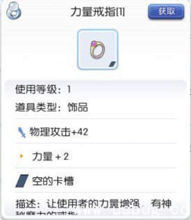 仙境传说ro手游刺客装备怎么选择 仙境传说ro手游刺客装备推荐 《仙境传说ro》手游刺客装备怎么选择