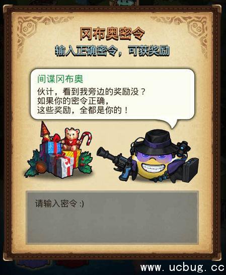 《不思议迷宫》手游2月4日密令是多少