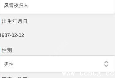 《火焰纹章英雄》手游ios版预注册在哪 怎么登录