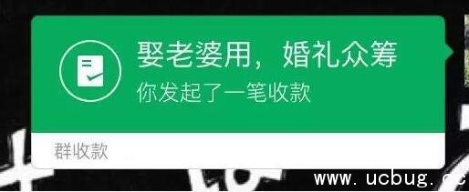 《微信绿色红包》怎么使用 怎么发红包