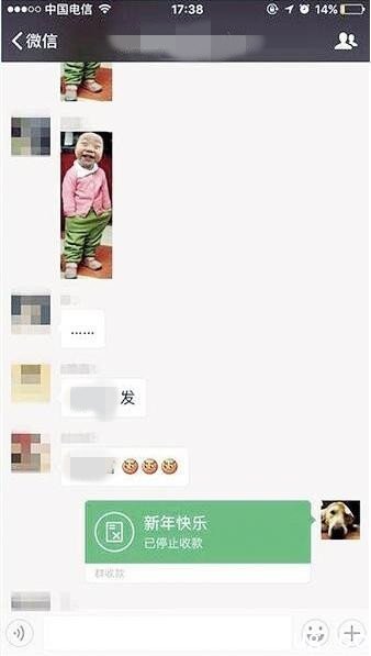 《微信绿色红包》怎么使用 怎么发红包