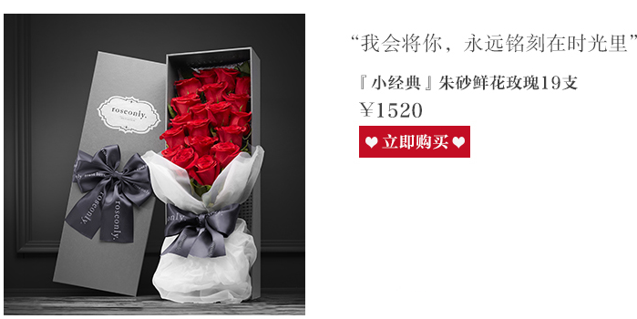 情人节送女朋友礼物排行榜汇总