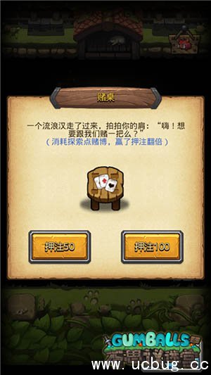 《不思议迷宫》英雄之村怎么快速通关