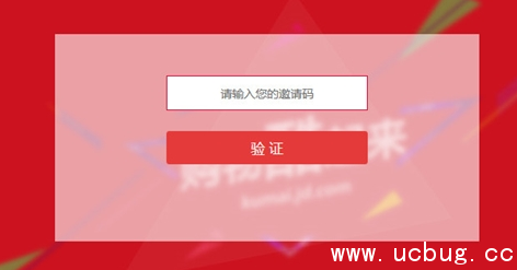 《京东酷卖app》邀请码在哪获取 怎么开通