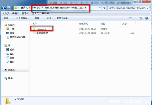 《腾讯视频》下载的视频怎么转换格式