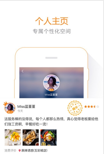 《糯米贷app》怎么进行注册 怎么贷款申请