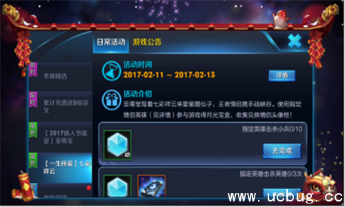 王者荣耀七彩祥云指定英雄有哪些