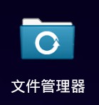 《多玩手游模拟器》怎么和电脑上的文件共享