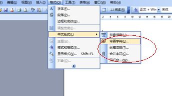 《word文档》做表格怎么在里面打钩