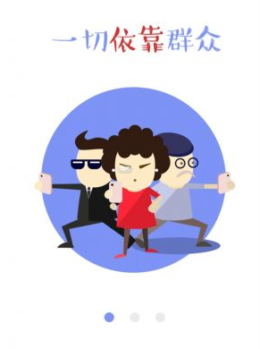《朝阳群众app》怎么进行一键举报和报案