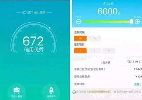 《支付宝app》芝麻信用分多久更新一次 都有什么用