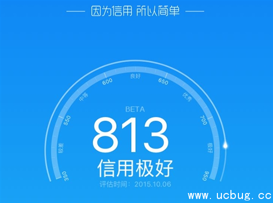 《支付宝app》芝麻信用怎么提高