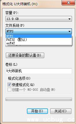 U盘文件无法复制了怎么解决和修复