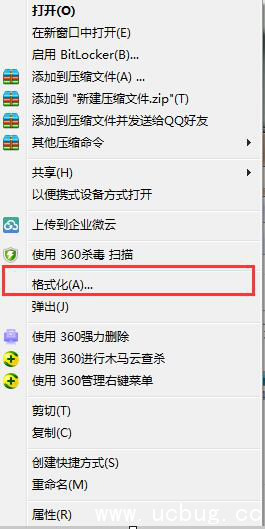 U盘文件无法复制了怎么解决和修复