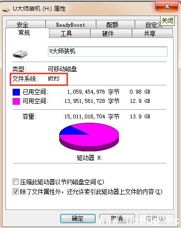 U盘文件无法复制了怎么解决和修复