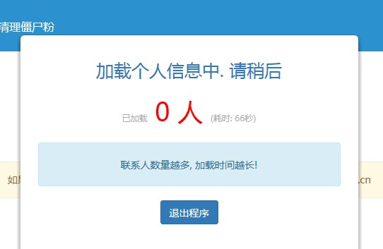 微商快手精简版下载