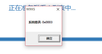 微商快手精简版下载