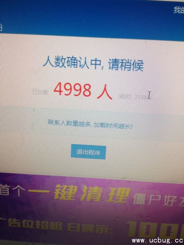 微商快手精简版下载