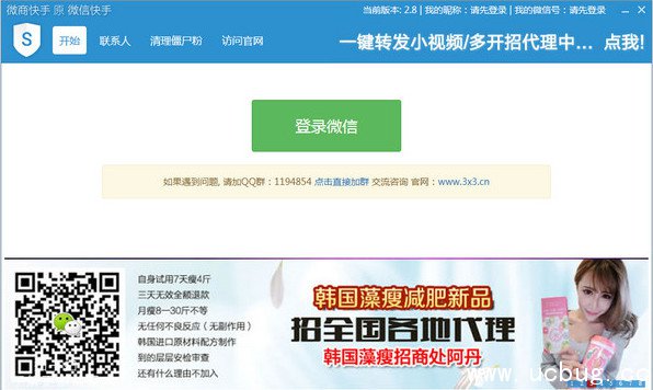 怎么快速一键清理微信僵尸粉