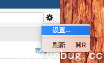 SourceTree for mac(git管理工具)使用教程说明