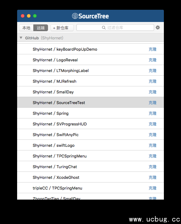 SourceTree for mac(git管理工具)使用教程说明