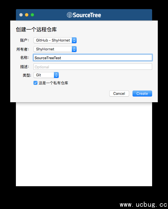 SourceTree for mac(git管理工具)使用教程说明