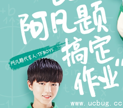 《阿凡题app》怎么快速成为老师