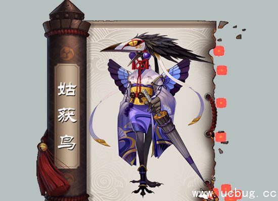 阴阳师烟烟罗怎么样 阴阳师烟烟罗和姑获鸟哪个好 　