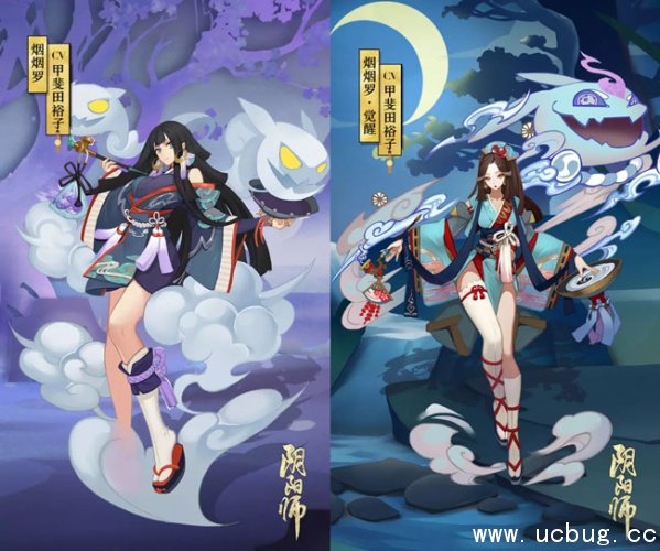 《阴阳师》手游烟烟罗和姑获鸟哪个好
