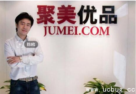 2017聚美301大促红包怎么使用