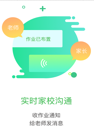 《一起作业家长通app》怎么领取学豆