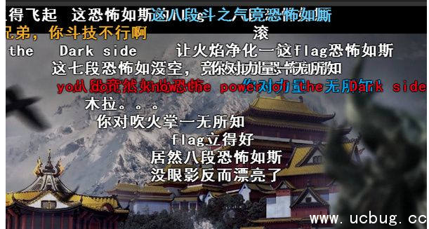 网络热词"恐怖如斯"是什么意思 出自于哪里