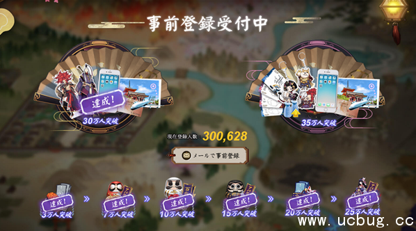 《阴阳师》手游日服怎么预约