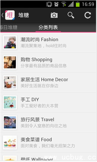 《堆糖app》不能进行搜索了怎么解决