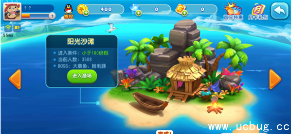《猎鱼达人3d》猎鱼都有什么技巧