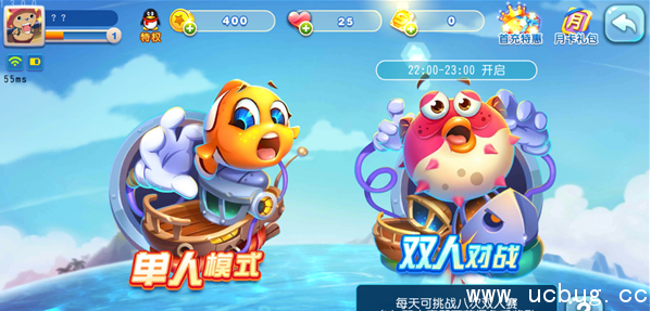 《猎鱼达人3d》猎鱼都有什么技巧