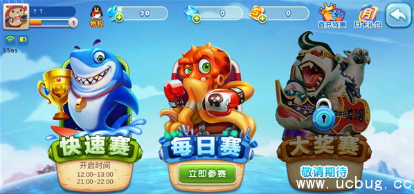 《猎鱼达人3d》猎鱼都有什么技巧