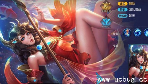 《王者荣耀》手游大乔怎么获得