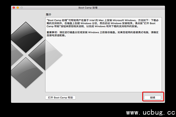 在mac上安装win10系统及双系统的安装方法介绍