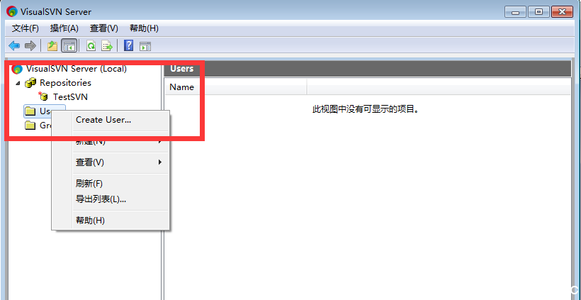 VisualSVN Server和TortoiseSVN(小乌龟) 怎么安装配置