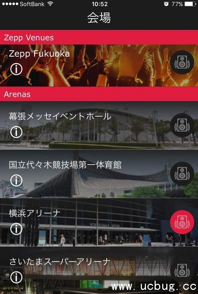 《reallive》怎么导入歌曲