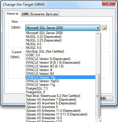 PowerDesigner16精简版下载