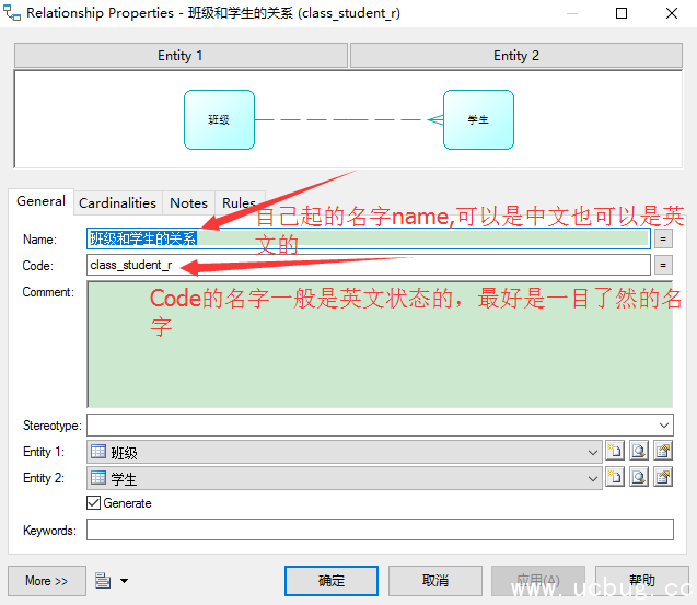 PowerDesigner16.5创建数据库概念数据模型教程