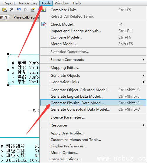 PowerDesigner16.5创建数据库概念数据模型教程