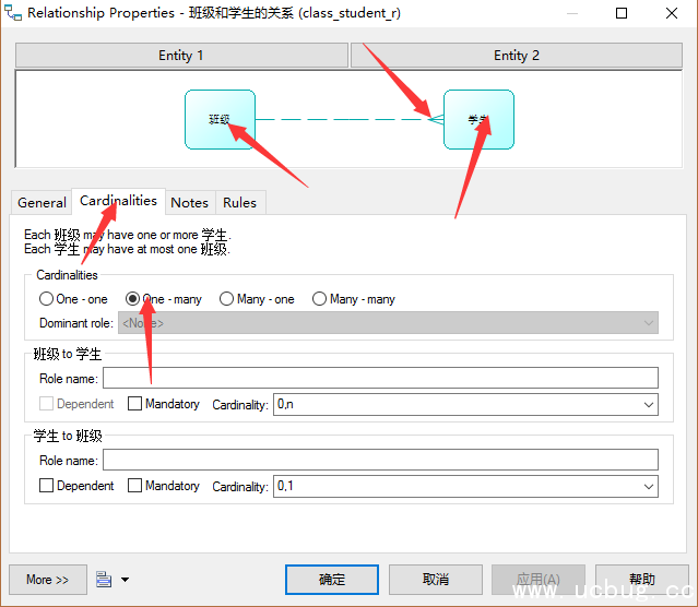 PowerDesigner16.5创建数据库概念数据模型教程